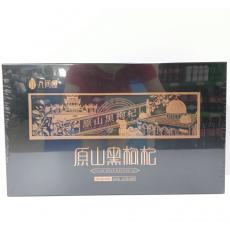 九间棚黑枸杞礼...