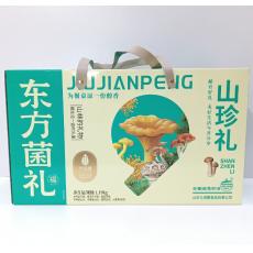 九间棚山珍礼盒