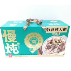 九间棚竹荪炖大...