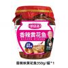 德盛斋香辣黄花鱼