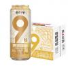 燕京9號原浆拉格啤酒