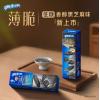 奥利奥薄脆低糖黑芝麻味
