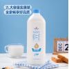 山姆低脂高钙鲜牛奶