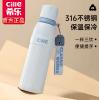 希乐奶酷随行杯XB-25132-600（月光蓝/迷夜黑）