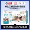 海河悠冠3.3纯牛奶