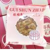 桂顺斋广式枣蓉馅月饼
