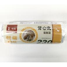 伟鸿0101背心式保鲜袋