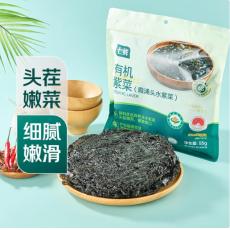 七鲜有机紫菜（...