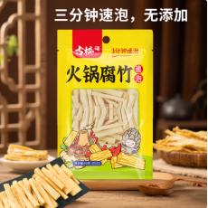 古松火锅腐竹