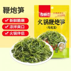 古松火锅鞭炮笋...