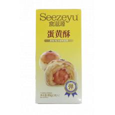 食滋源蛋黄酥原...
