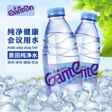 景田饮用天然泉...