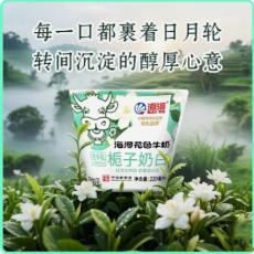 海河花色栀子奶...