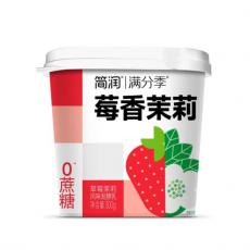 简润莓香茉莉0...