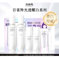 百雀羚光透耀白...