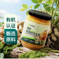 七鲜有机奇亚籽...