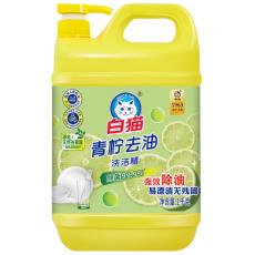 白猫青柠去油洗...