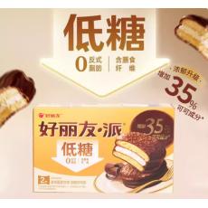 好丽友低糖派浓...