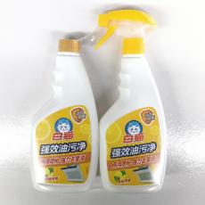 白猫强效油污净...