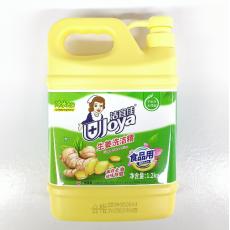 洁宜佳冷水去油...