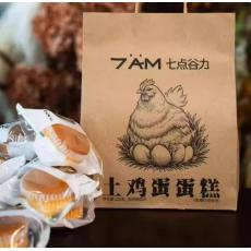 H-七点谷力土...