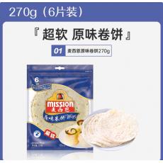 麦西恩卷饼原味