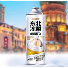 H-贝尔嘉东北...