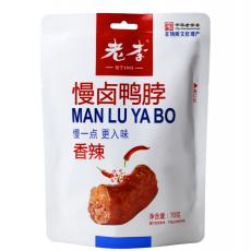 H-老李慢卤香...