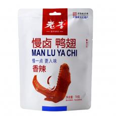 H-老李慢卤香...