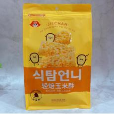 H-姐馋轻焙玉...