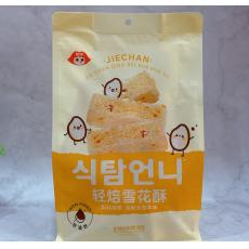 H-姐馋轻焙雪...