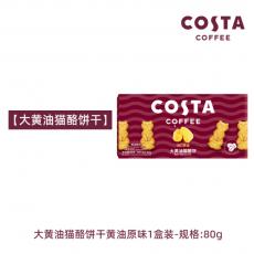 H-COSTA...