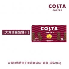 H-COSTA...