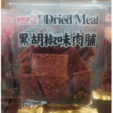 H-友钱花黑椒...