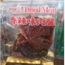 H-友钱花香辣...