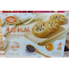 H-卡洛比手作...