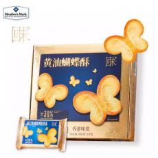 山姆回味黄油蝴蝶酥