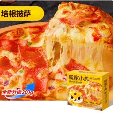 皇家小虎意式培根披萨