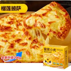 皇家小虎榴莲风...