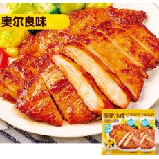 皇家小虎香煎鸡...