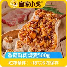 皇家小虎香菇鲜...