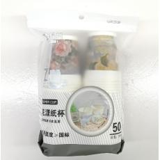 伟鸿纸杯261...
