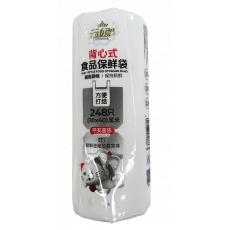 云娜背心式食品...