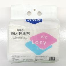 清清美挂抽是懒...