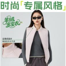 女士山羊绒立领...