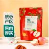 七鲜厚切苹果干
