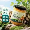 七鲜有机奇亚籽花生酱