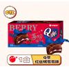 好丽友Q蒂派巧克力莓果味
