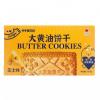 H-牛牛奥力给大黄油饼干芝士味