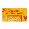 H-牛牛奥力给大黄油饼干